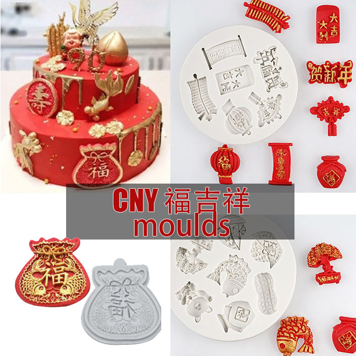 Chinese new year mould latern firecracker fish cake decorating mold 福新年模