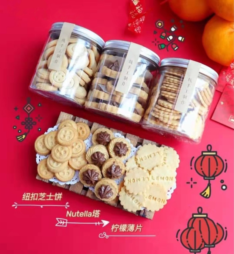 🔥Cookie jar biscuit tin round food storage plastic container transparent grain nut storage cookies bottle can