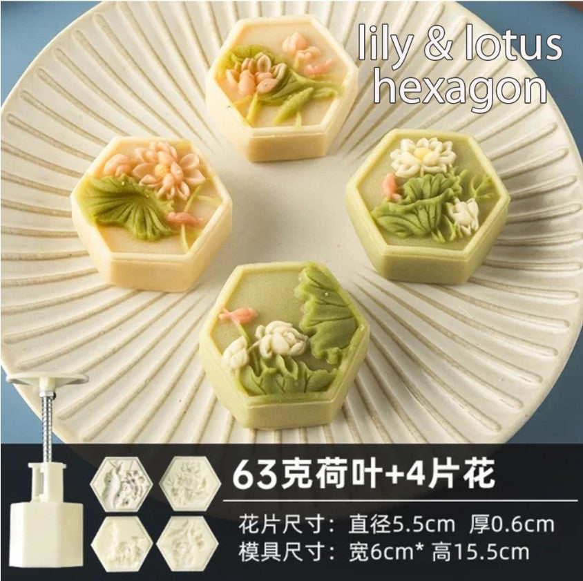🇸🇬 Rose 50g floral 63g mooncake mould sakura lotus lily mooncake plunger presser mold 中秋月饼模