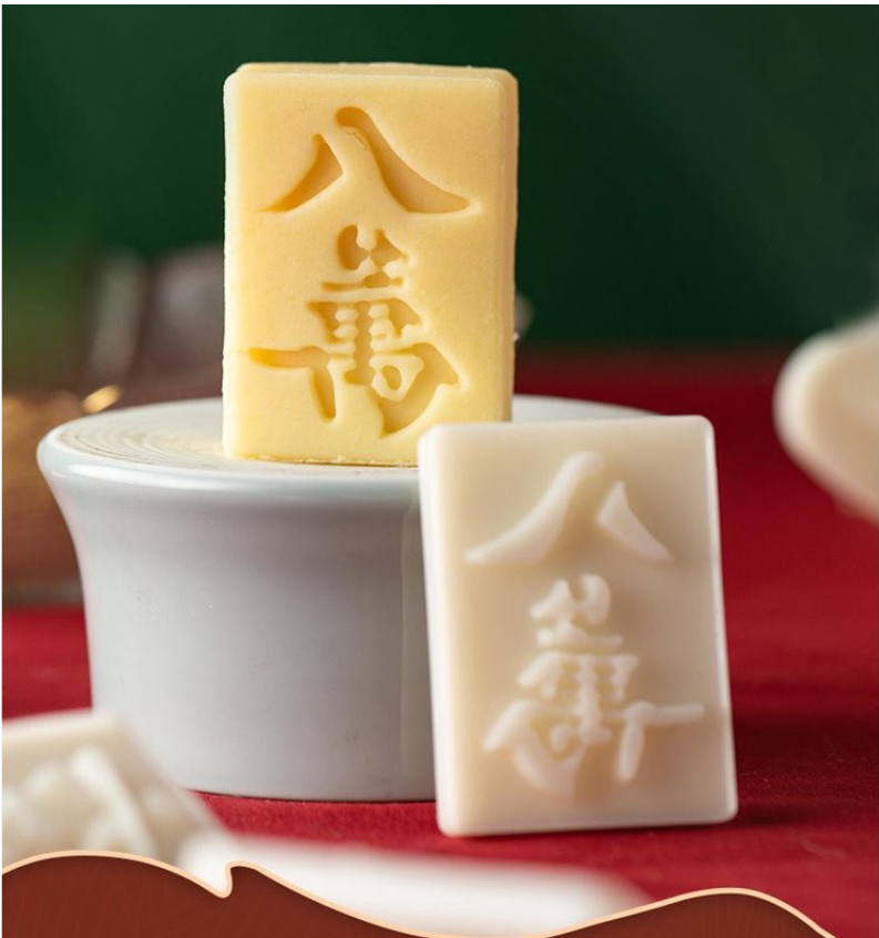 🇸🇬30pcs Mahjong wrapper mooncake mould presser mooncake maker 麻将模 月饼模 pineapple tart mold