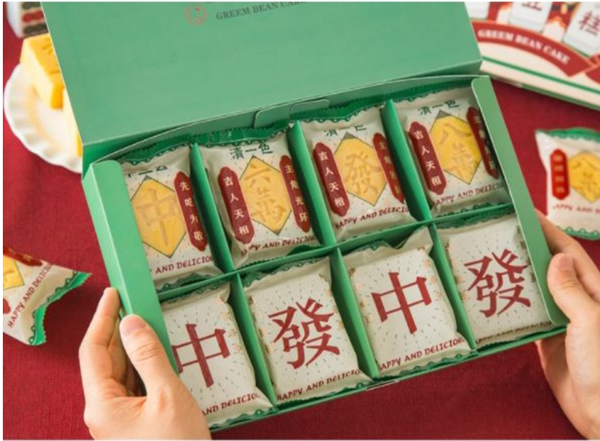 🇸🇬30pcs Mahjong wrapper mooncake mould presser mooncake maker 麻将模 月饼模 pineapple tart mold