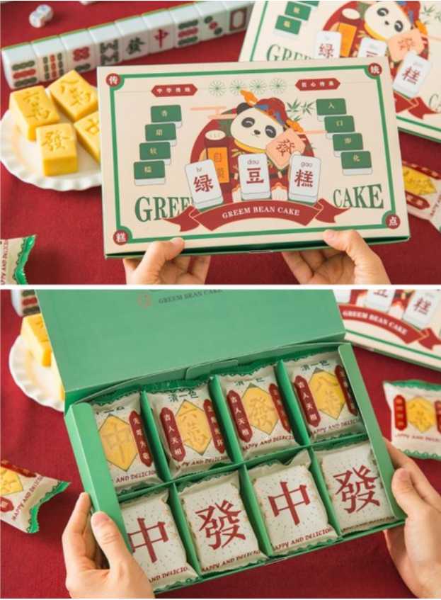 🇸🇬30pcs Mahjong wrapper mooncake mould presser mooncake maker 麻将模 月饼模 pineapple tart mold