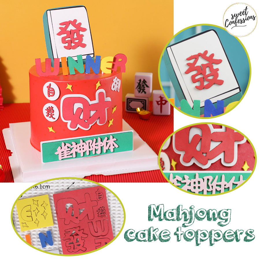 (Full set) Mahjong cake topper chocolate jelly mahjong fondant look-alike cake decoration 麻将蛋糕