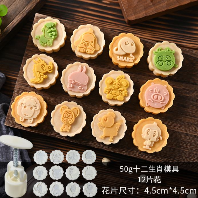 🇸🇬 Rose 50g floral 63g mooncake mould sakura lotus lily mooncake plunger presser mold 中秋月饼模