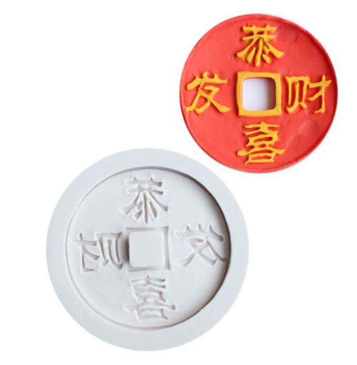 🇸🇬Gong xi fa cai mould prosperity chinese new year jelly chocolate mold for cake decorating chinese ancient old coin