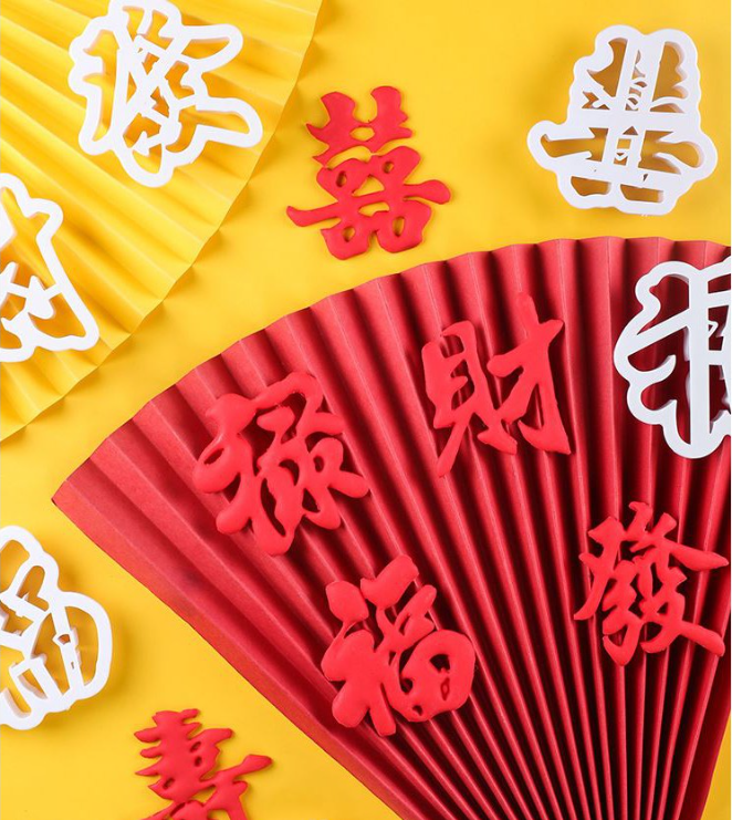 Chinese new year cookie cutter fortune longevity words fondant cutter cake decorating 福/ 禄 / 寿 / 财 / 喜 / 发 切模