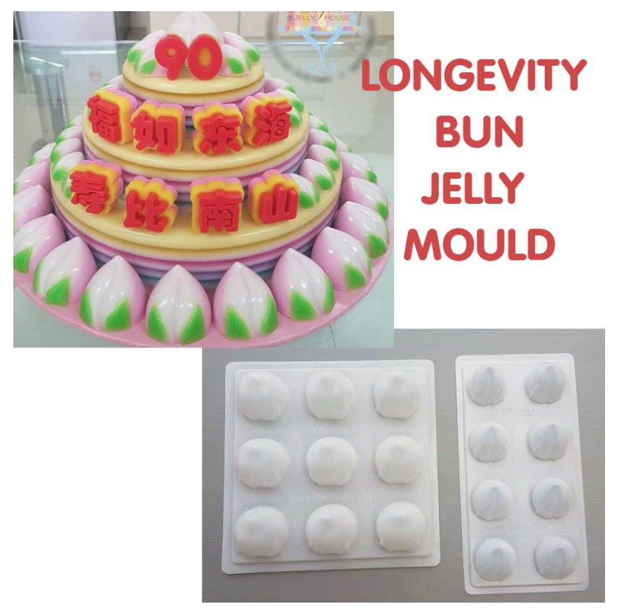 Jelly mould - Goldfish lotus pond landscaping agar agar mold 莲花模 金鱼果冻模