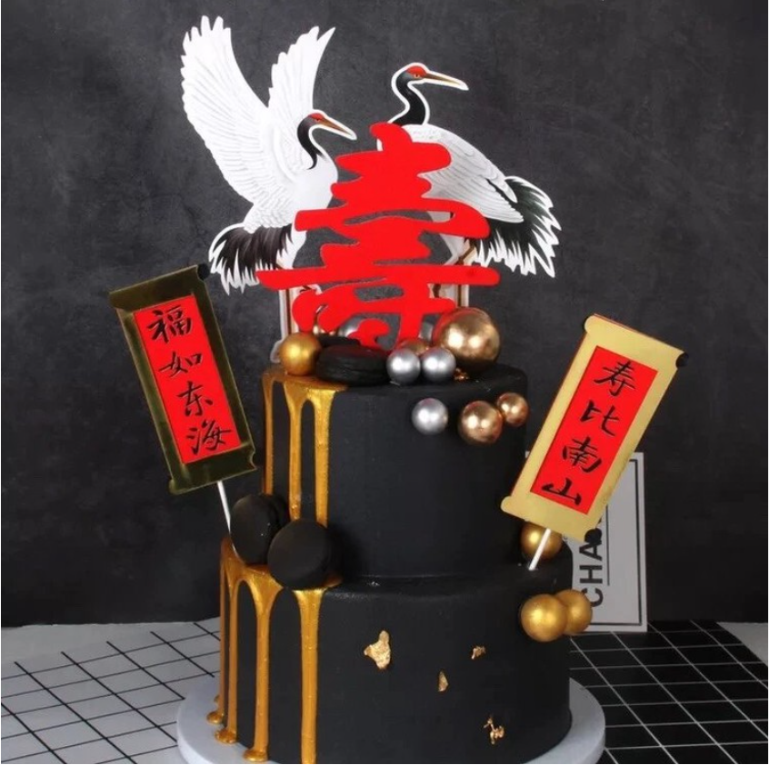 Longevity cake topper 寿鹤蛋糕 cake toppers elderly folks old couple 寿星公婆 birthday topper